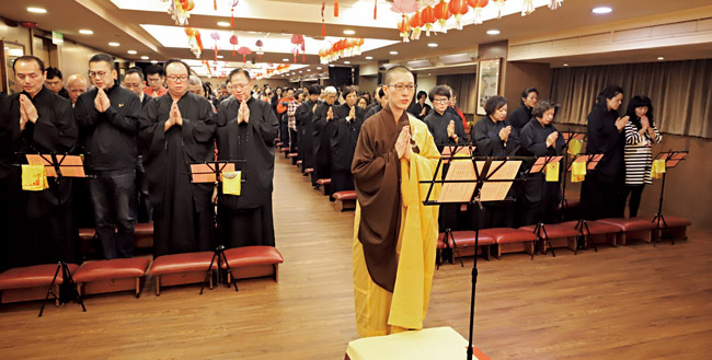 香港普廣精舍歲末圍爐、除夕拜願暨二○一九年新春祈福法會